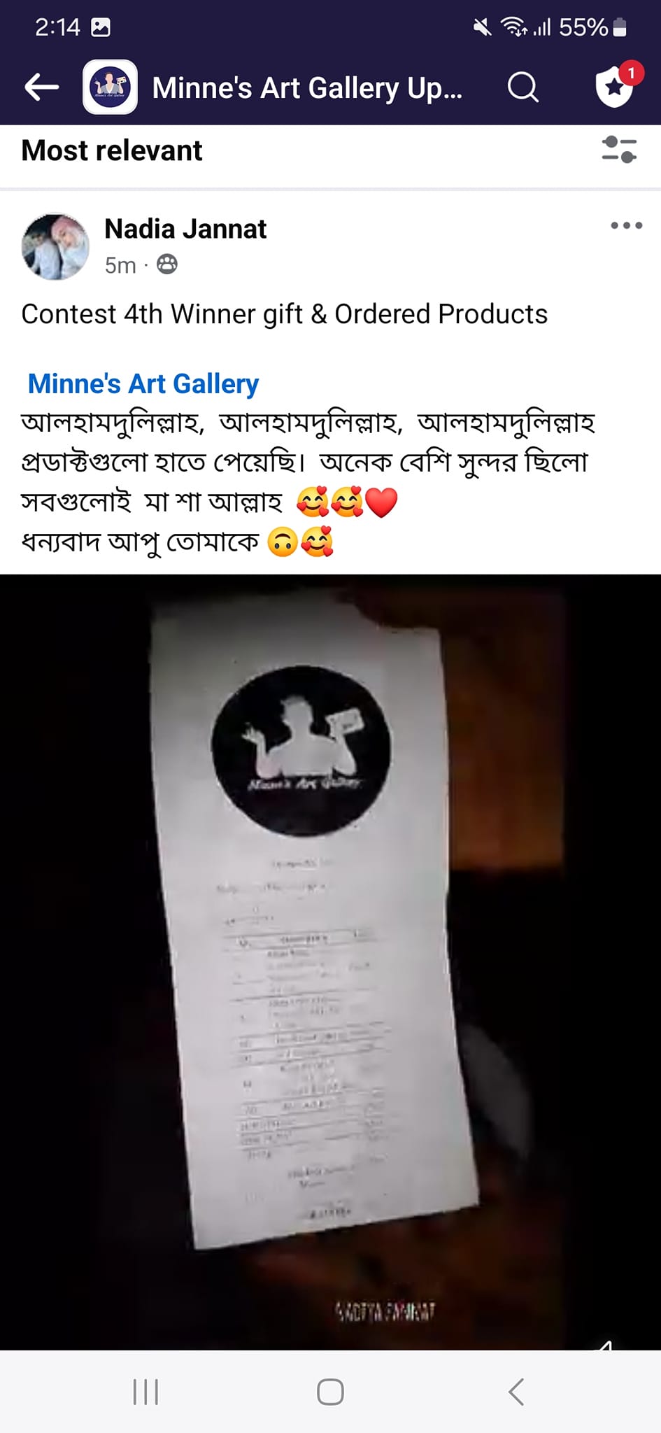 Facebook Review