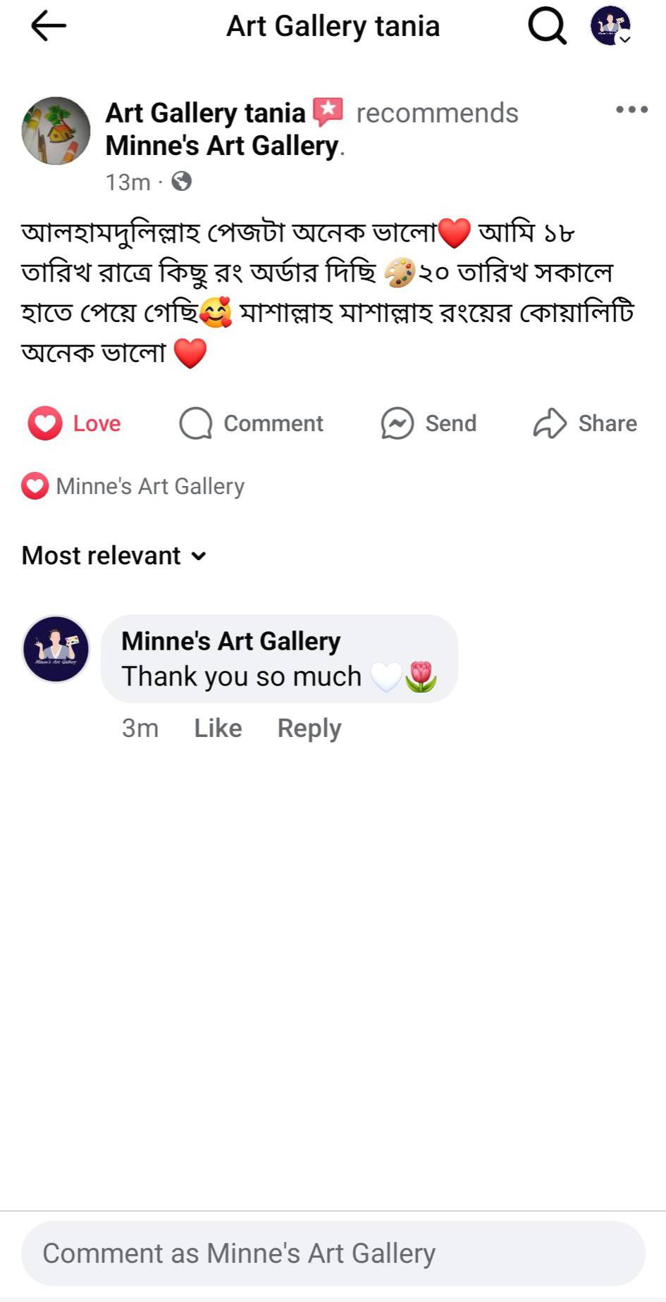 Facebook Review