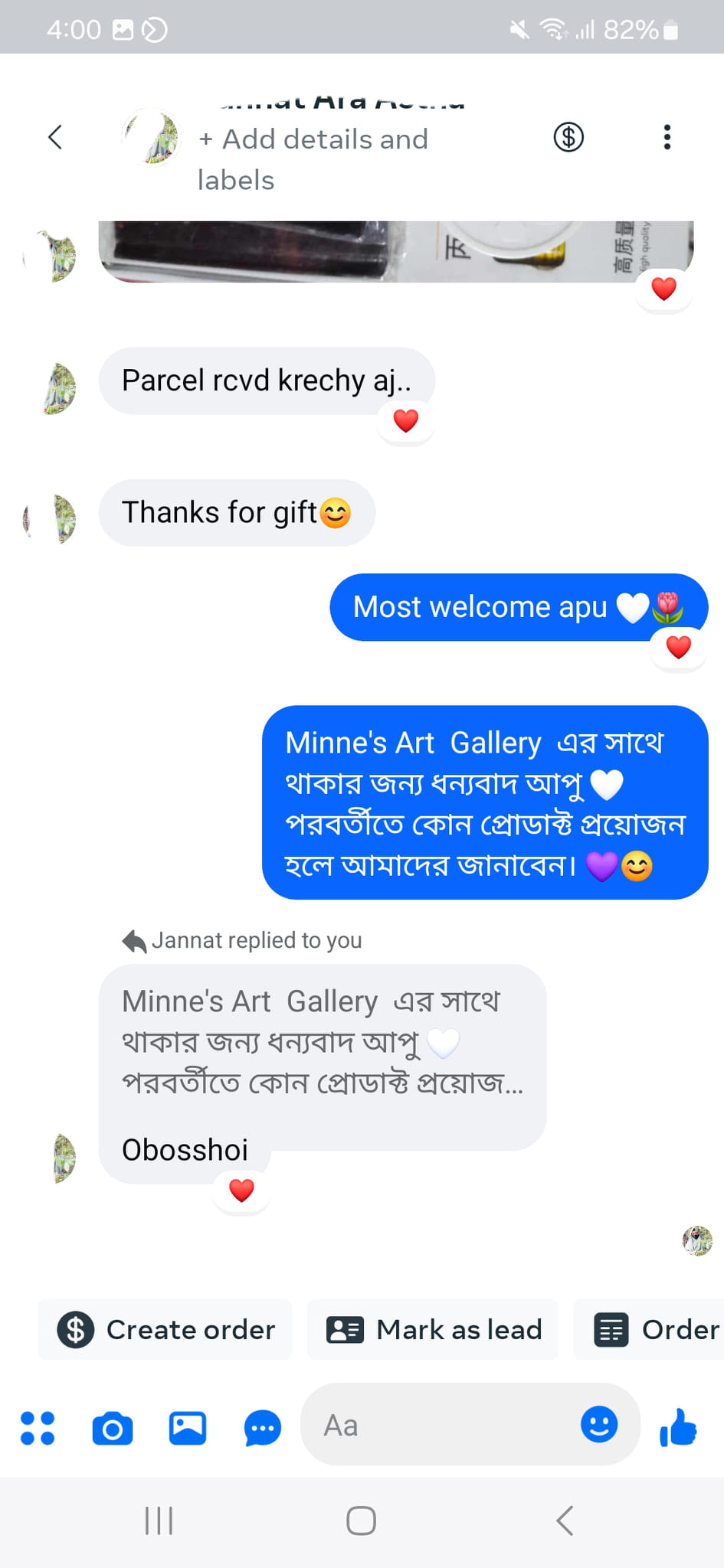 Facebook Review