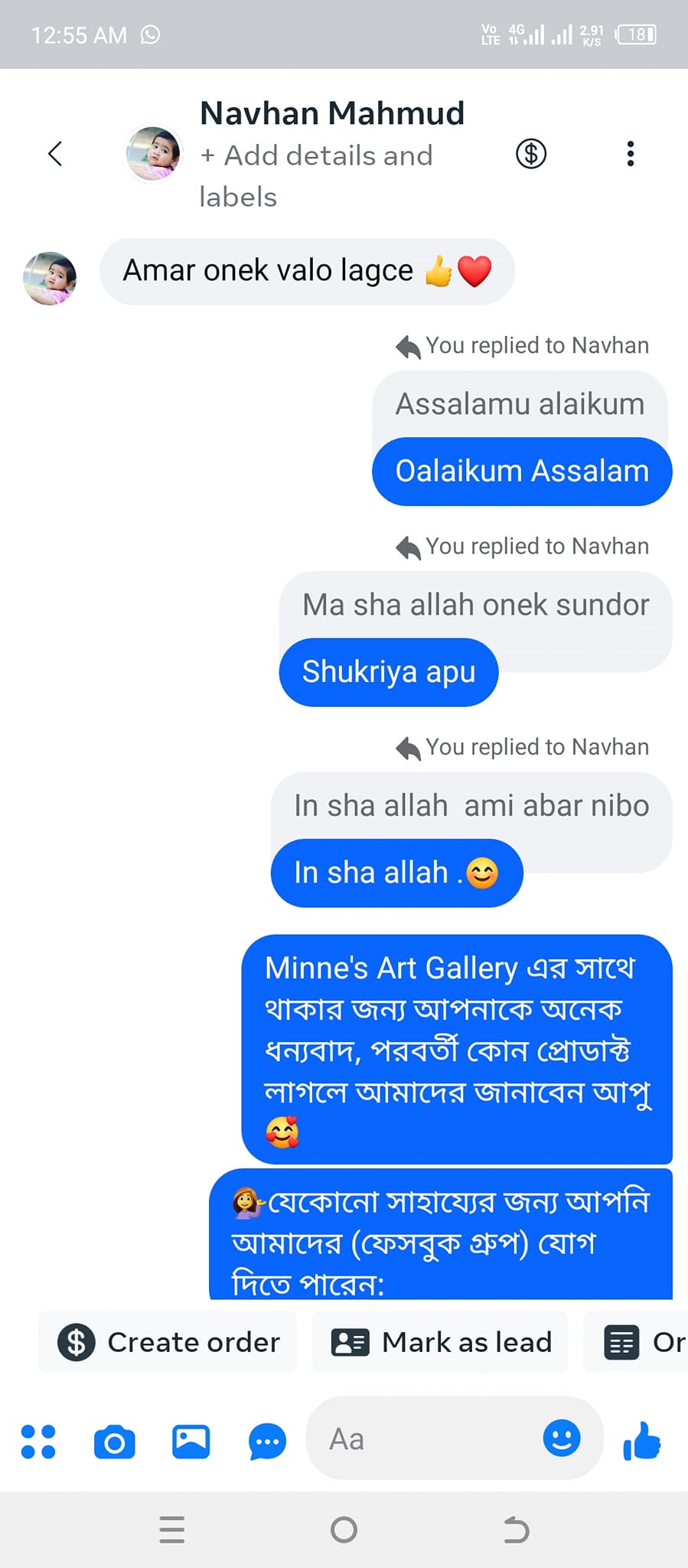 Facebook Review