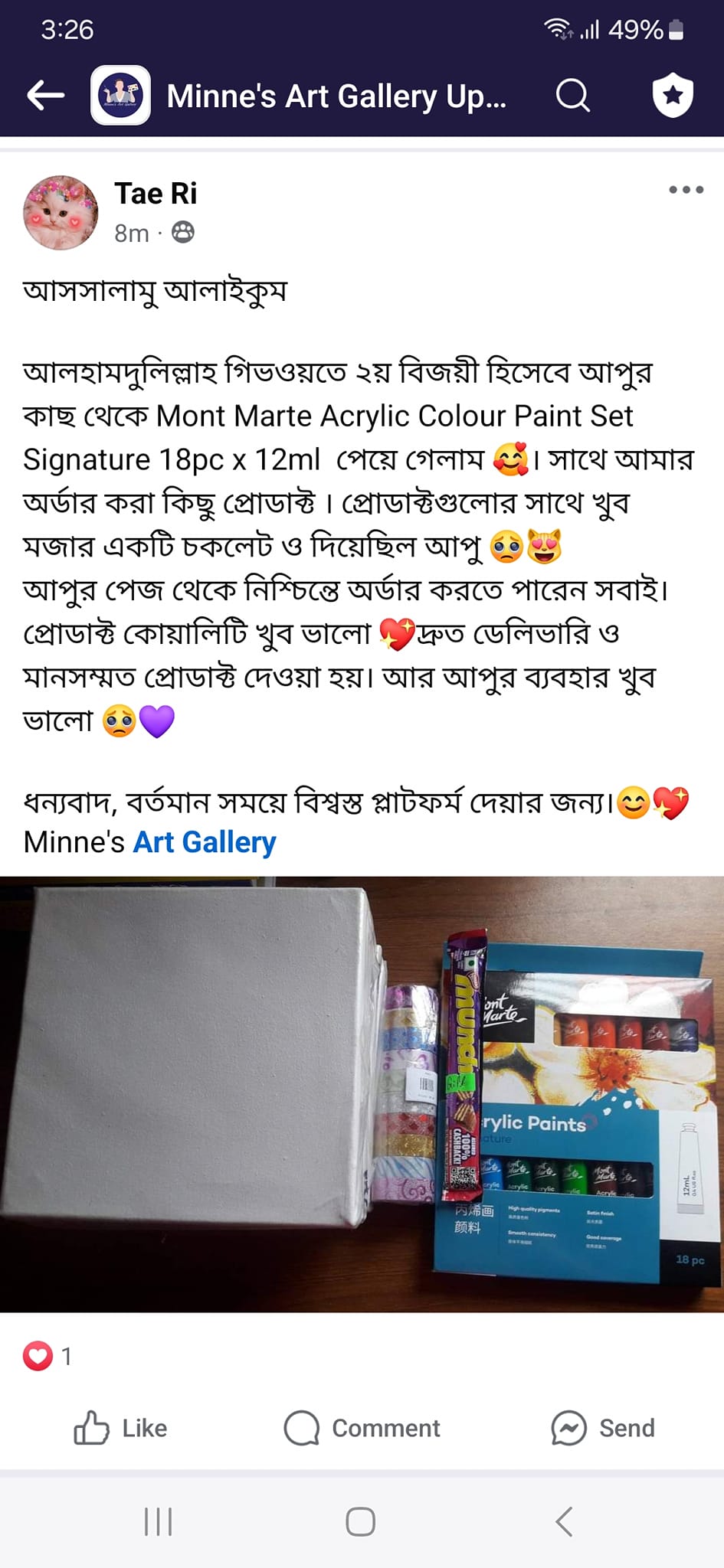 Facebook Review